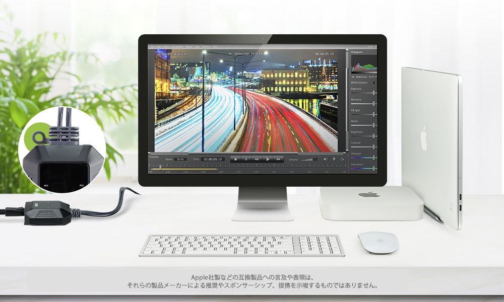 卓上の省スペース化