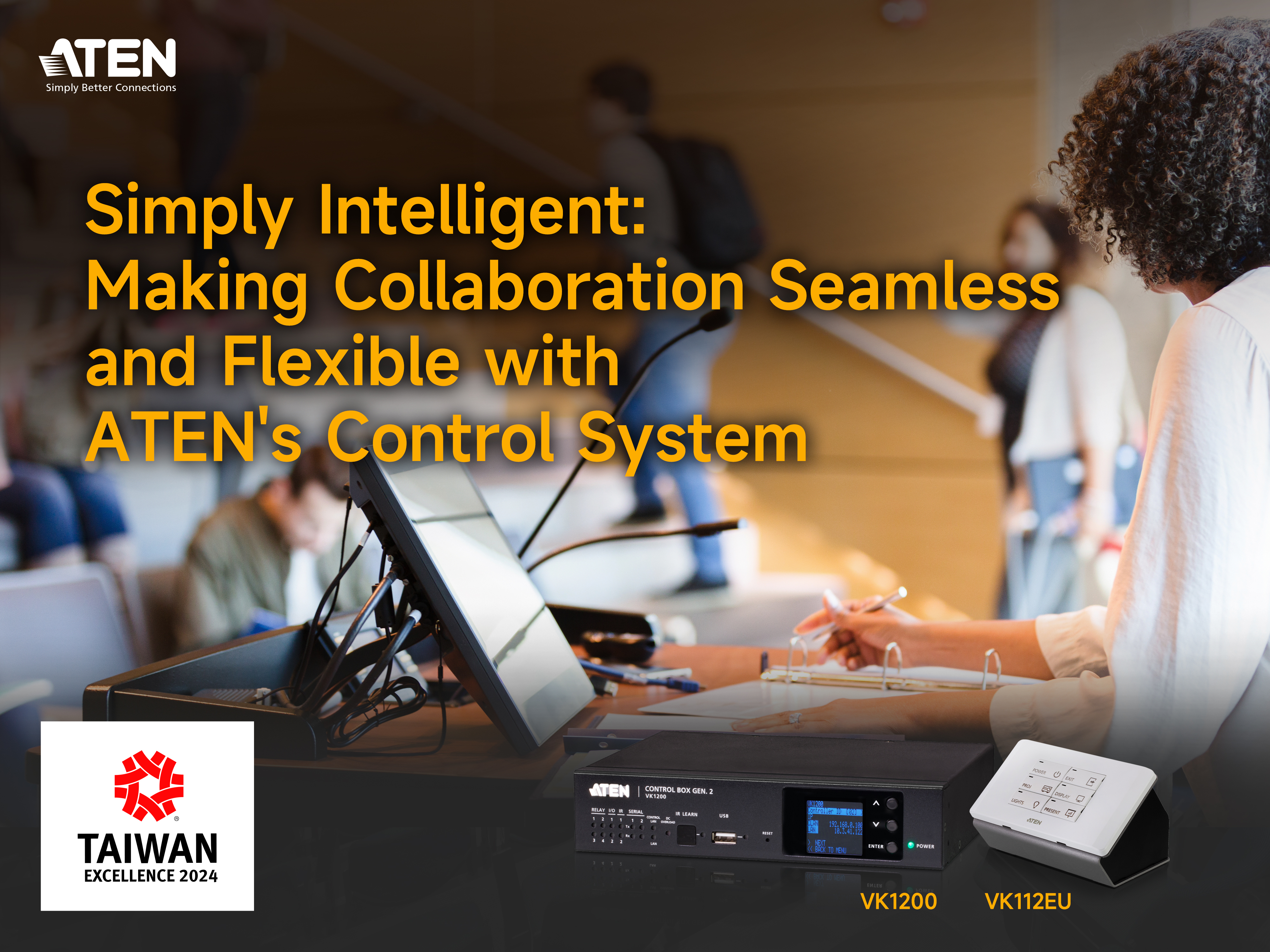 ATENコントロールシステム