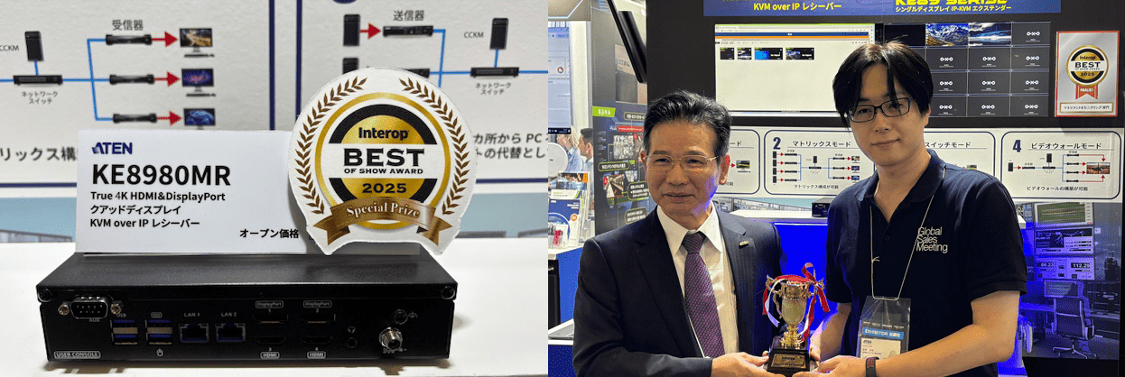  KE8980MR（マネジメント＆モニタリング部門）