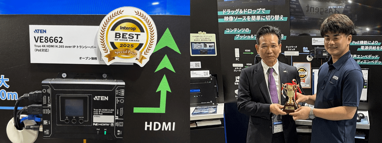 VE8662（デジタルメディア部門）