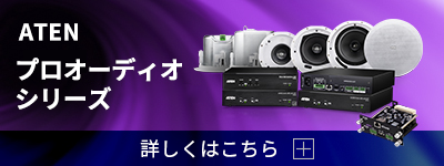 プロオーディオシリーズ（バナーのみ作成）