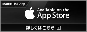 AppStore-ATEN Matrix Link