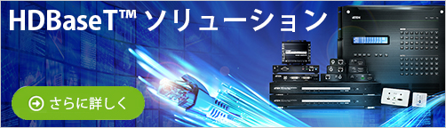 HDbaseTバナー