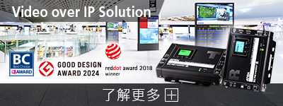 ve89-series (Video Over IP Solution)