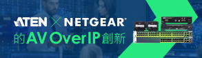 Aten-X-Netgear