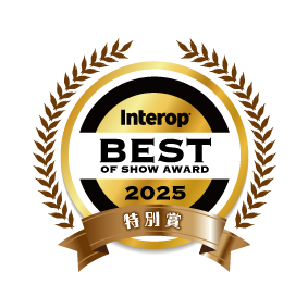 Interop2025-審査員特別賞