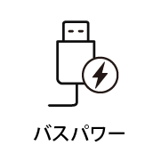 RC-Icon_98-02-Bus-Powered