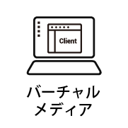 RC-Icon_99-003-Virtual-Media