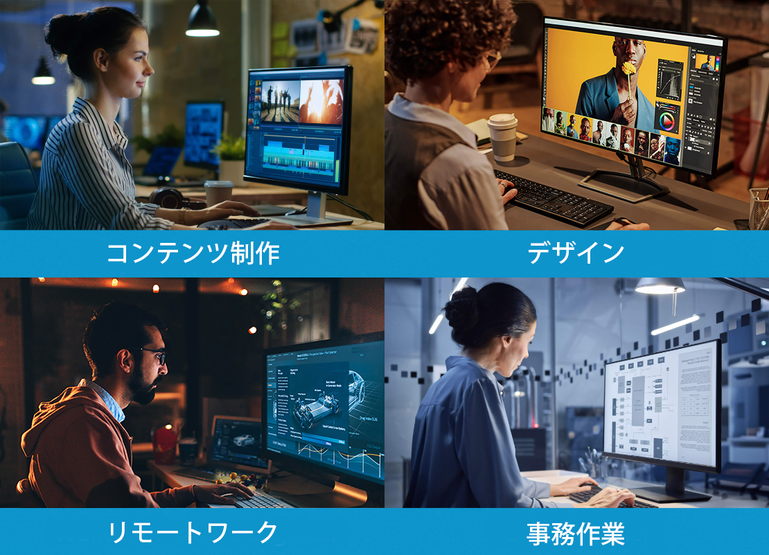 US3311の使用例イメー