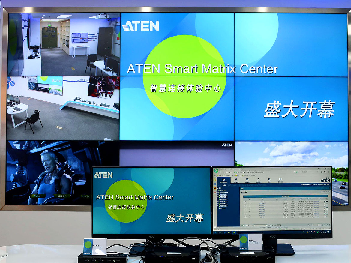 ATEN_Showroom_China