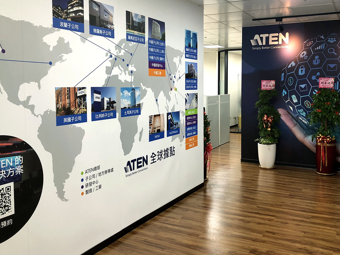ATEN_Showroom_Taiwan