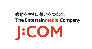 ジュピターテレコム　放送運行業務を効率化