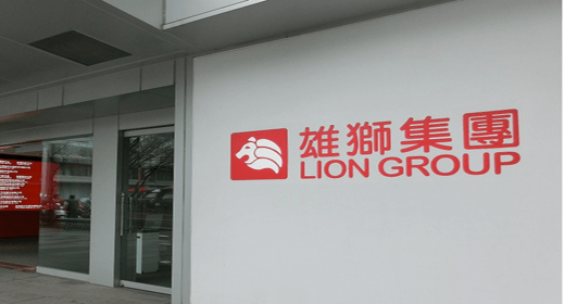Lion Travel - Digital Signage, Taiwan