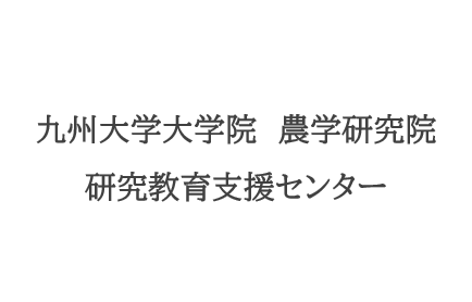 Over IPで研究装置をリモート操作