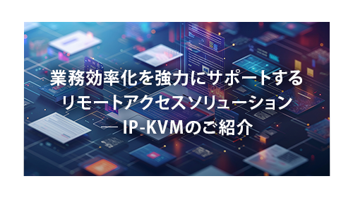 第22回ATENウェビナー