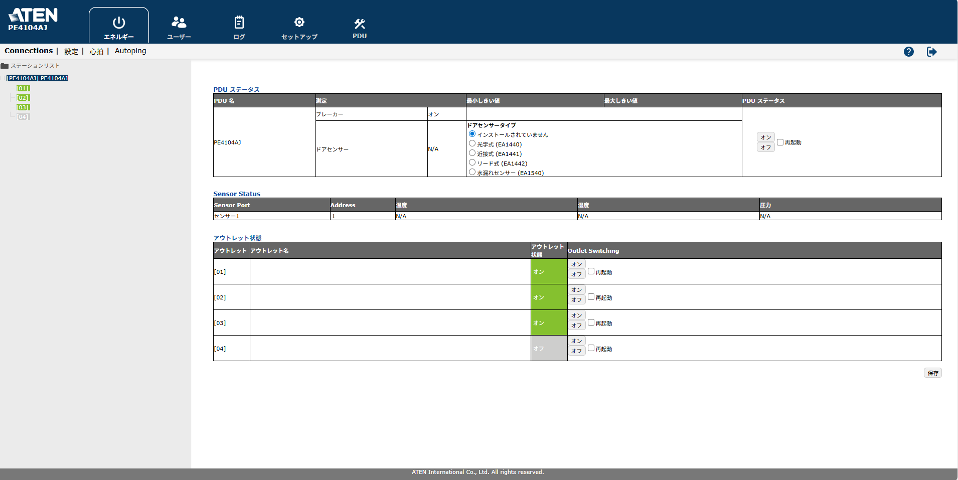 point2-ソフトウェアインストール不要