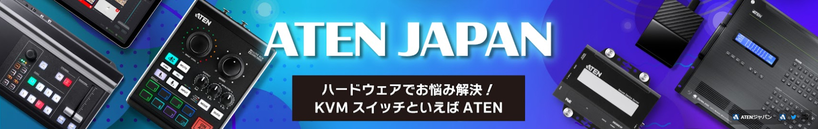 ATENジャパン公式YouTube