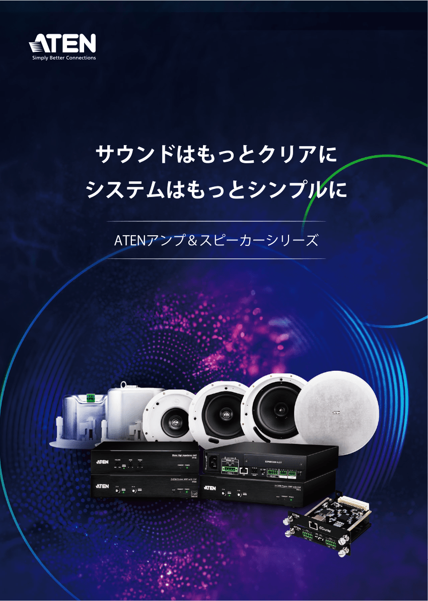 VW3620リーフレット