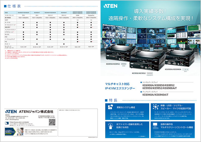 チラシKEシリーズ