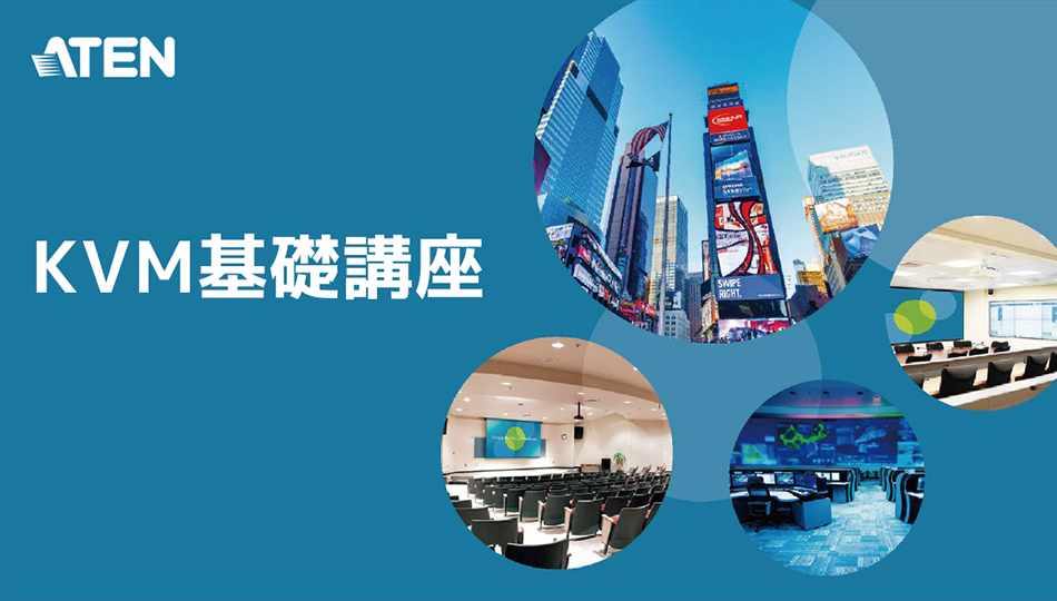 第3回ATENウェビナー