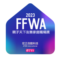 2023 Friendly Family Workplace Award-Top 5 in medium-sized enterprise category