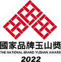 The National Brand YuShan Award - Top prize in Outstanding Enterprise Award