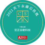 2021 Excellence in Corporate Social Responsibility