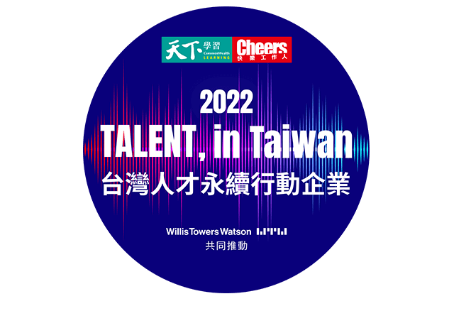 2022 TALENT, in Taiwan Certification