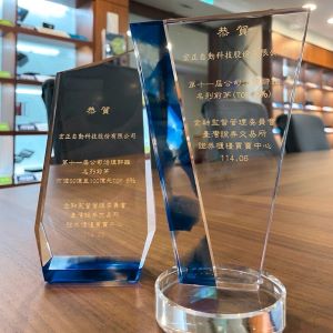 第十一屆公司治理評鑑-全體上市公司評鑑前5%