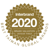 2020 Best Taiwan Global Brands (Top 35)