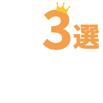 中央監視の基本構成3選(工場・ビル・施設の遠隔監視イメージ)