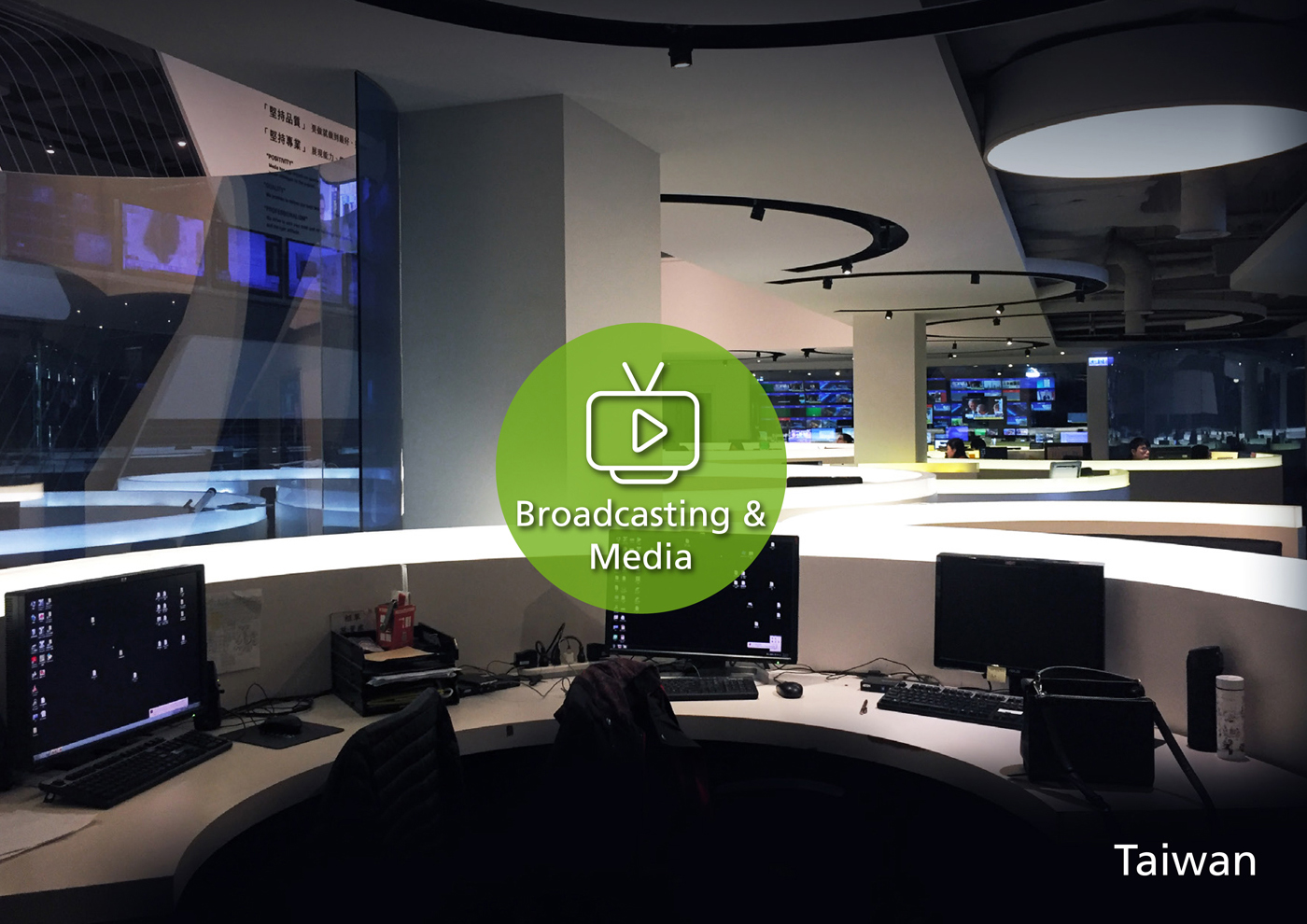 Media Server Room Sanli Taiwan