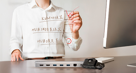 KVM 與 HUB 有什麼不同？