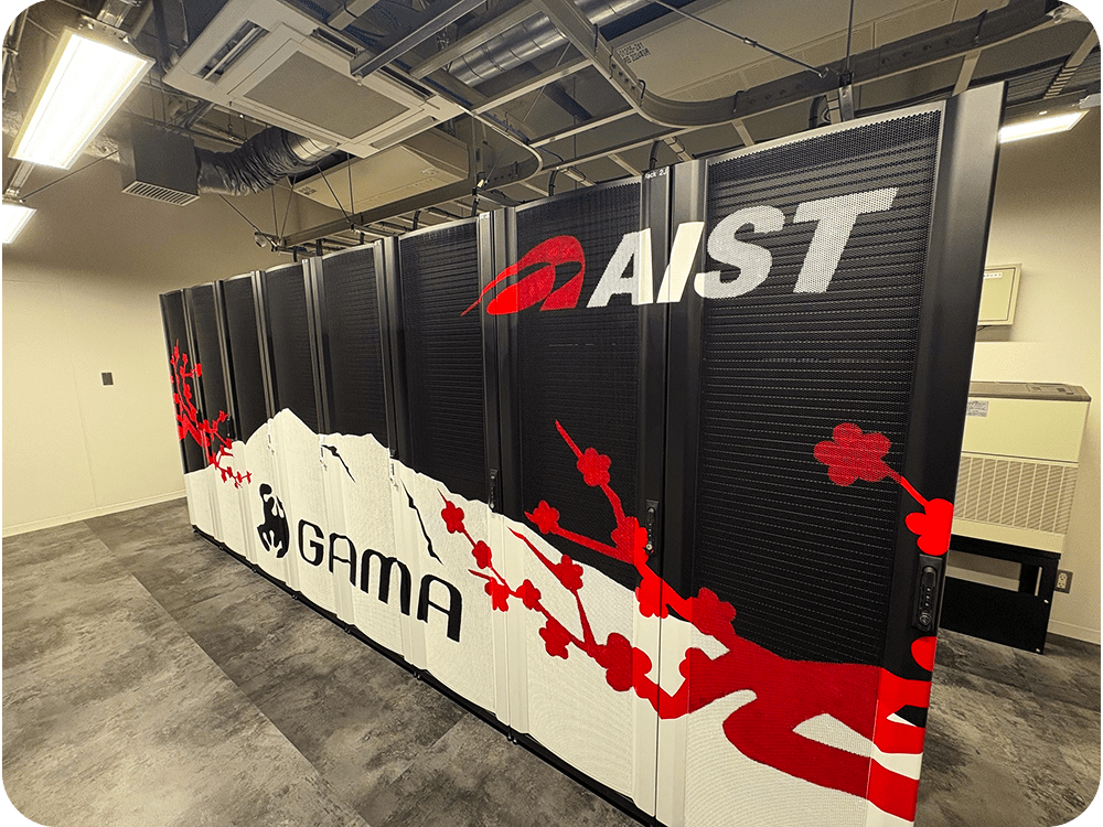 図：GZR施設内の「GAMA」サーバ