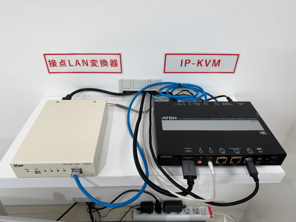 IP-KVM+接点LANアップ 防災センター監視用IP-KVM機器と接点LAN変換機のアップ