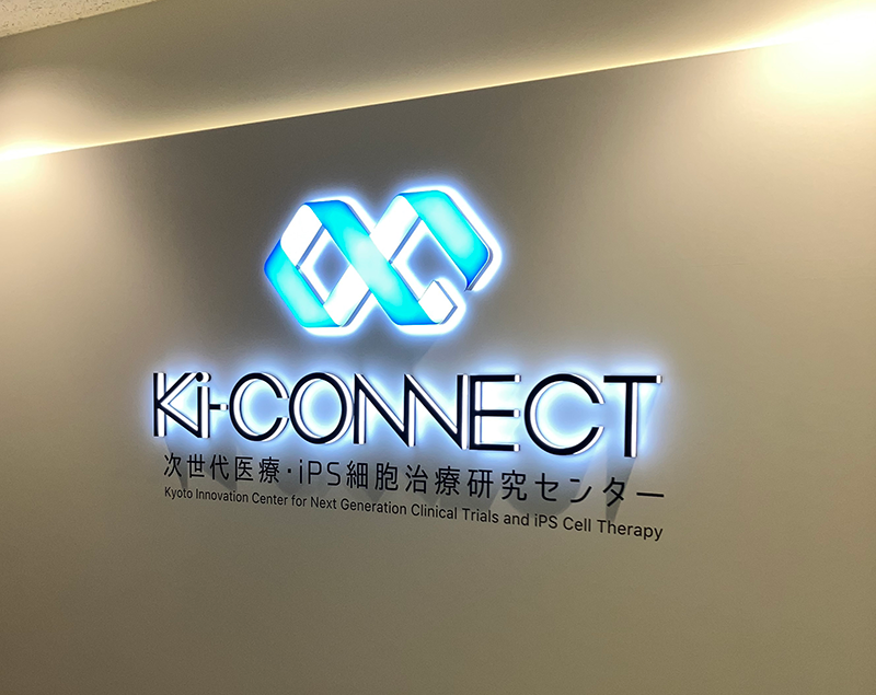 Ki-CONNECT