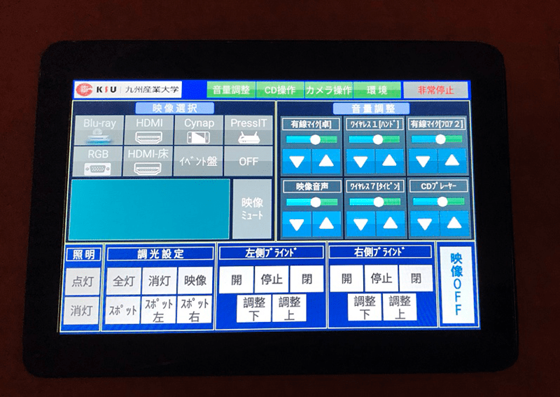 講堂の演台に設置されたタブレット端末画面